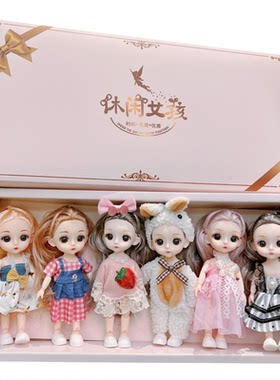 出极女孩公主娃娃可爱迷你礼盒