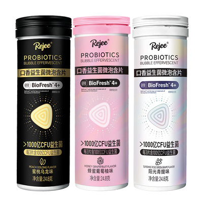 imint口腔益生菌微泡含片口香糖