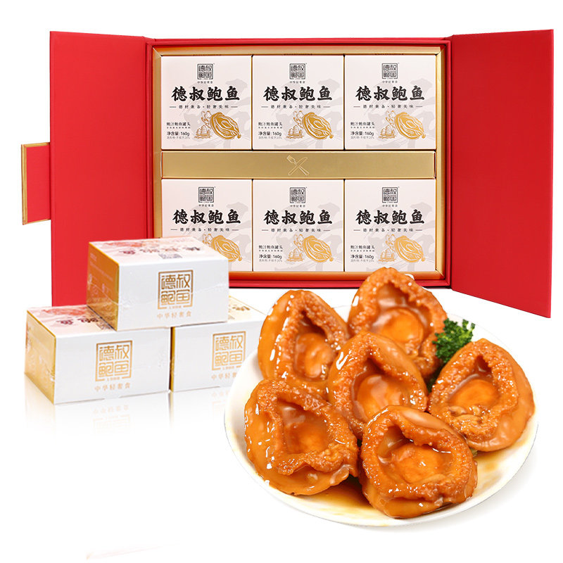 德叔鲍鱼鲍汁鲍鱼罐头礼盒海鲜高汤食品4只装加热即食6罐送人家宴