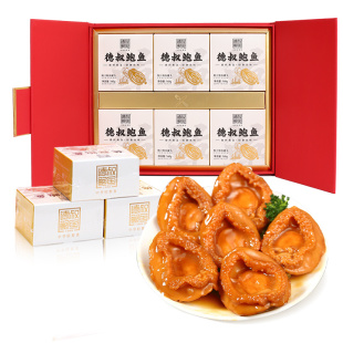 德叔鲍鱼鲍汁鲍鱼罐头年货礼盒海鲜食品4只装加热即食6罐送人家宴