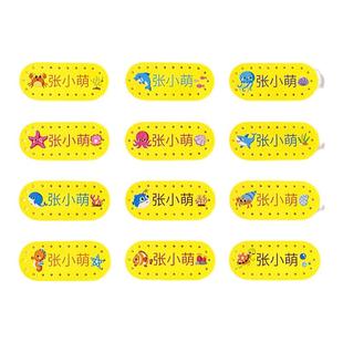 幼儿园姓名贴刺绣可缝制款名字贴防水防撕儿童小学生准备入园用品