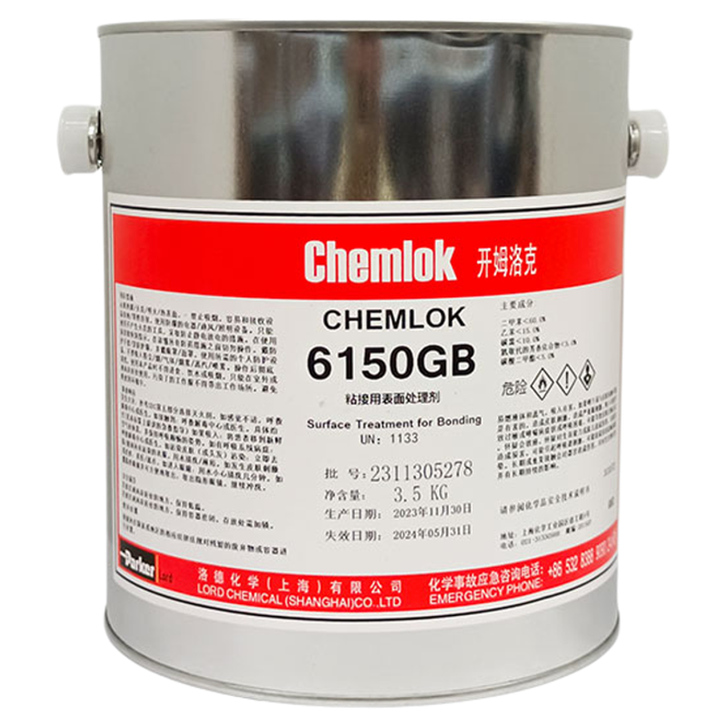 洛德开姆洛克6150硫化胶水橡胶与金属胶粘剂1kg单涂型Chemlok 250工业胶粘剂3.5kg 17kg