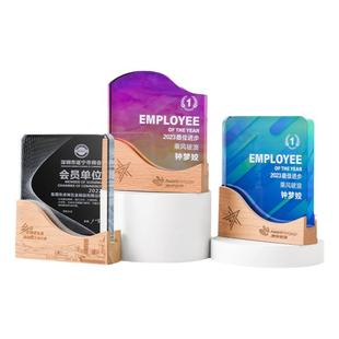 创意水晶实木奖杯定制定做高档大气优秀员工纪念品荣誉奖牌订制