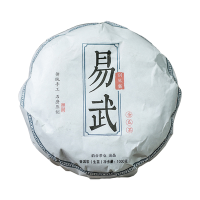 易武普洱生茶金瓜贡茶1000g南瓜