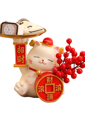 招财猫钥匙收纳玄关摆件新年装饰