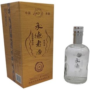 承德老酒52度白酒纯粮液整箱1件6瓶如意洲浓香型高度酒纯粮酿礼品