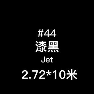 模特婚B纱影楼照相单色白色黑色灰 拍照背景布摄影纸纯色拍摄服装