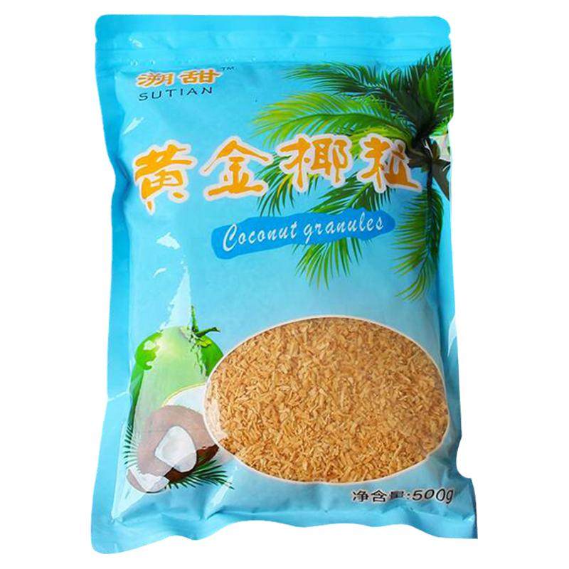 椰粒黄金烤椰子粒500克碎片面包蛋糕烘焙酸奶椰子粒包邮