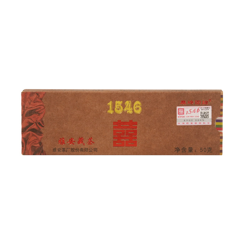 【雅安茶厂】雅安藏茶老茶黑茶茯砖一级茶叶陈茶50g礼盒装