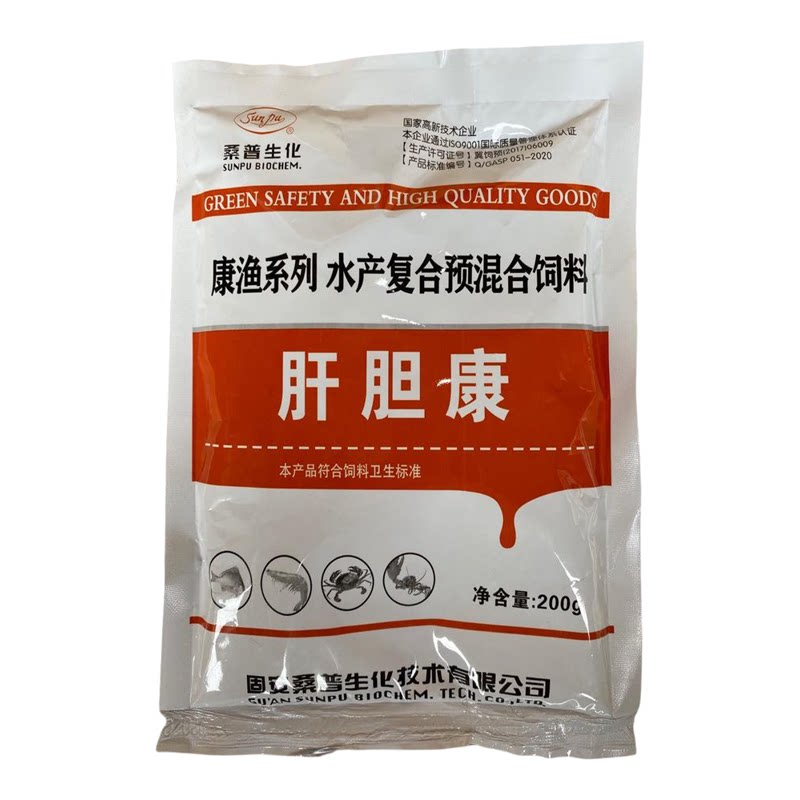 水产饲料添加剂桑普肝胆康 肉碱盐酸盐 强肝利胆散增强免疫排毒