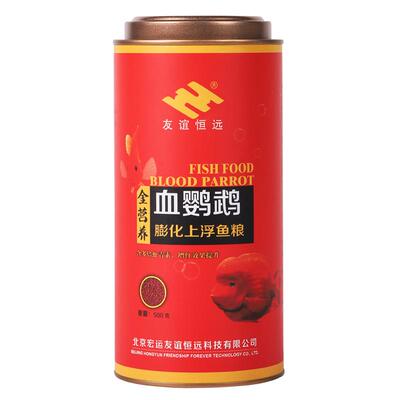 血鹦鹉鱼饲料招财鱼粮热带鱼观赏金鱼食地图元宝罗汉南极磷虾干