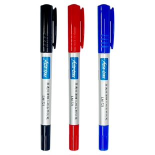 LM-721亚通双头记号笔防水ep试管pe材质pet表面耐酒精擦试记号笔