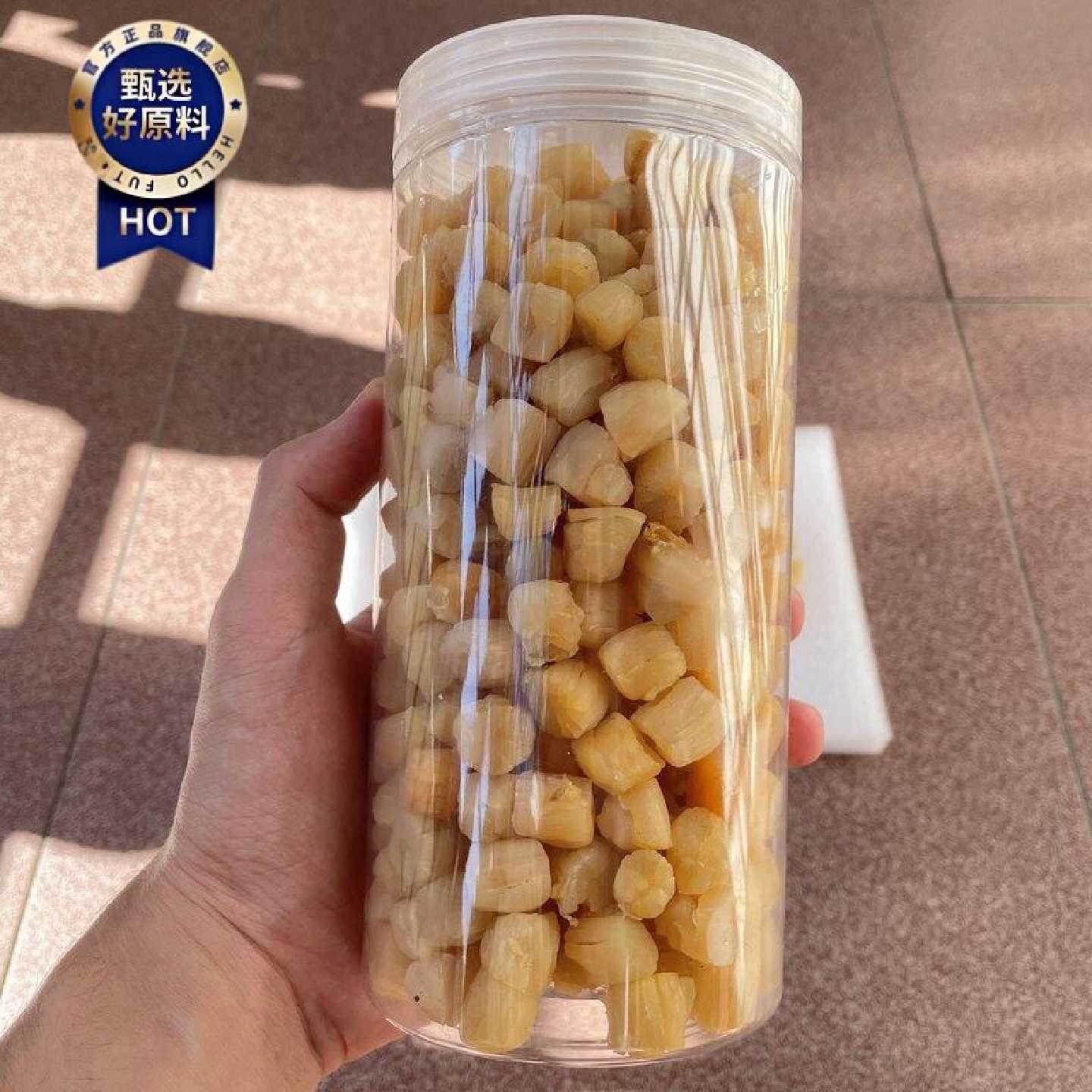 汕尾瑶柱大号干贝元贝100g海鲜即食新鲜大水特产干货食材商用煮粥