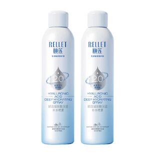 颐莲喷雾2.0深层补水喷雾300ml*2瓶舒缓保湿爽肤水女