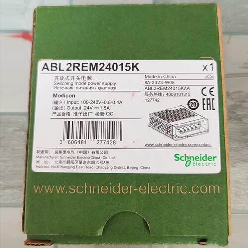 议价施耐德平板式开关电源ABL2REM24065K/ABL2REM24085K/ABL2REM2