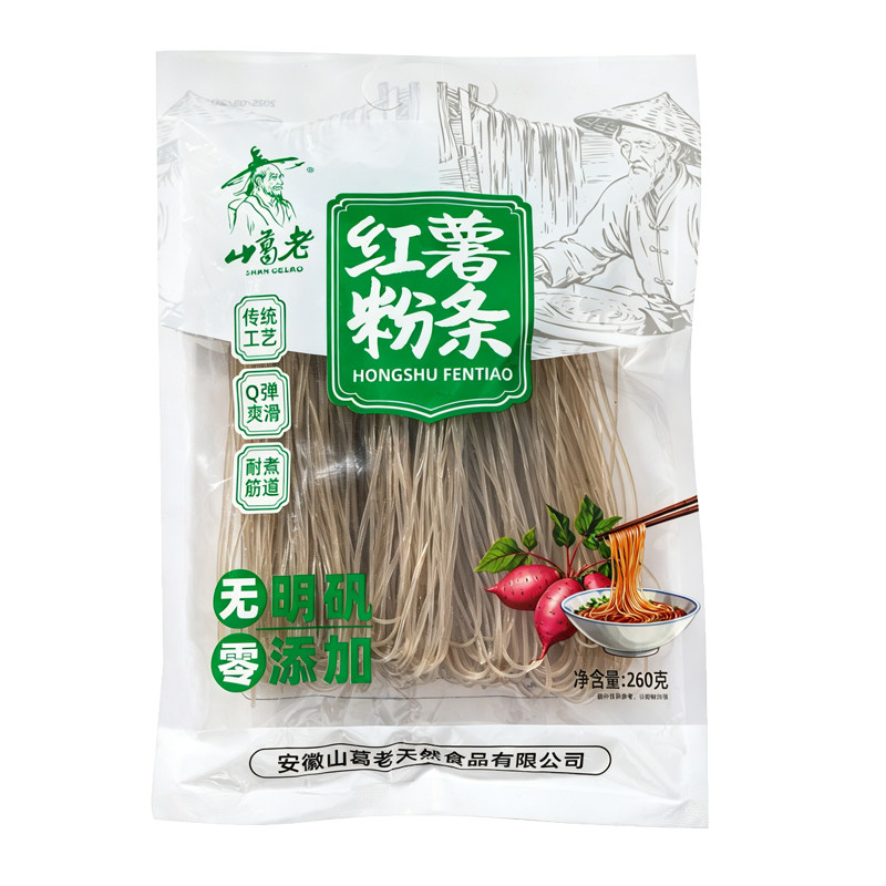 纯正红薯粉条安徽农家土特产手工山芋地瓜粉丝干货无胶无添加明矾