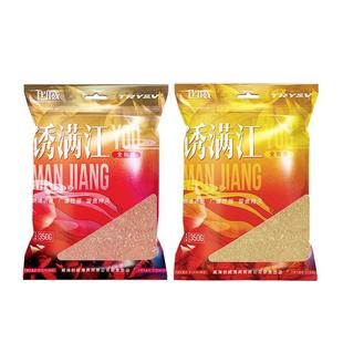 创威诱满江鱼饵十全能腥香饵料鲤鲫鱼通杀黑坑野钓饵料套装诱鱼饵