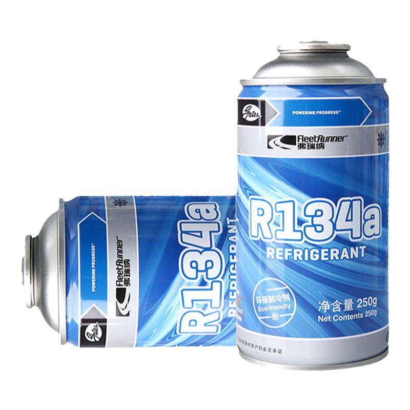 盖茨汽车空调制冷剂汽车冷媒r134a车用雪种通用冰种环保氟利昂