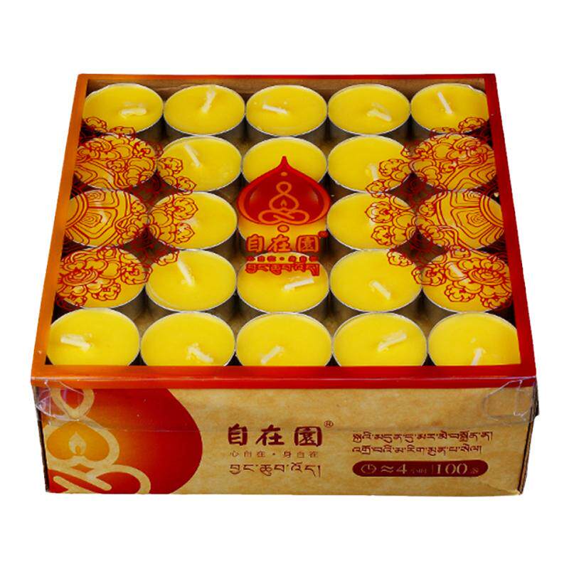 自在园酥油灯4小时100粒铝壳
