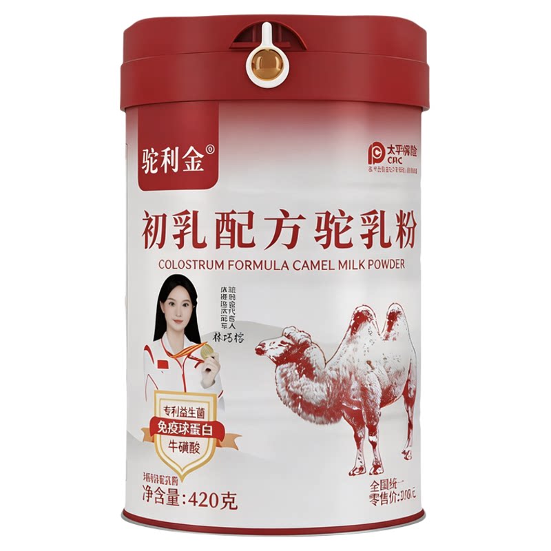 新疆初乳驼乳粉长寿客人群适用