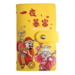 暴富存钱本存钱夹2026年新款现金存钱本马钞收藏册钱包可放现金大容量收纳册红包款百元钞票册袋收纳包理财本