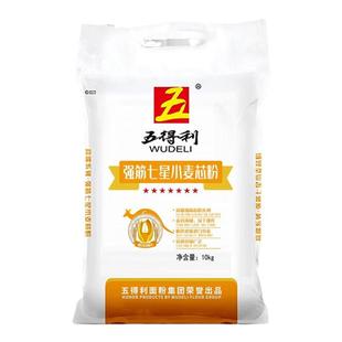 五得利面粉强筋七星小麦芯粉10kg中筋家用20斤白面饺子皮馒头包子