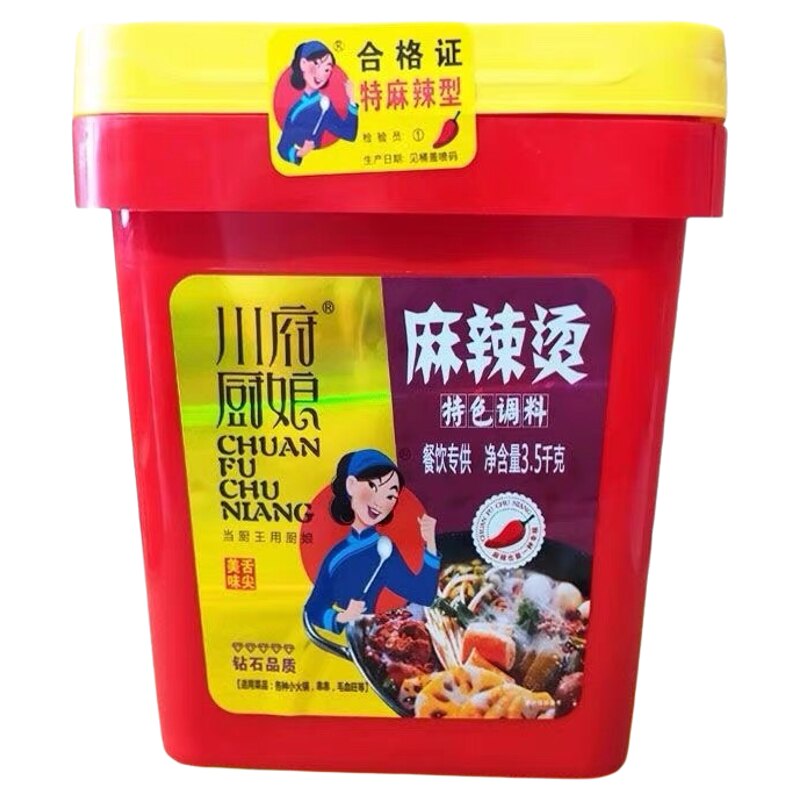 川府厨娘麻辣烫火锅底料串串麻辣烫底料串串香调味酱火锅底料商用