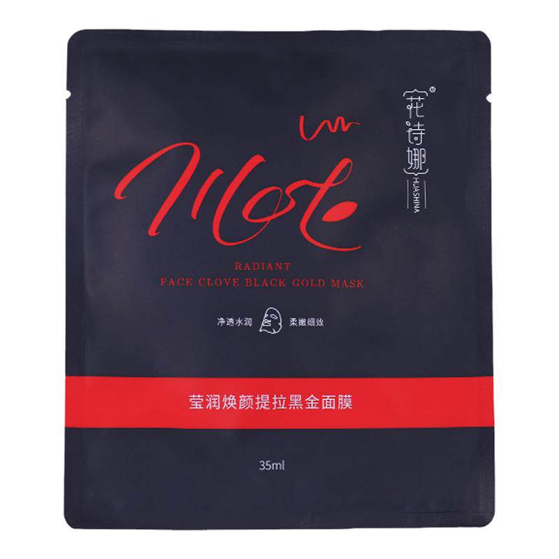 燕窝保湿深层学生黑面膜