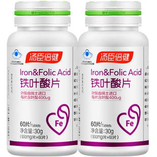 汤臣倍健叶酸铁片铁叶酸片叶酸亚铁叶酸成人孕妇乳母备孕非活性