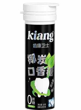 Kiang椰炭无糖薄荷口香糖清新