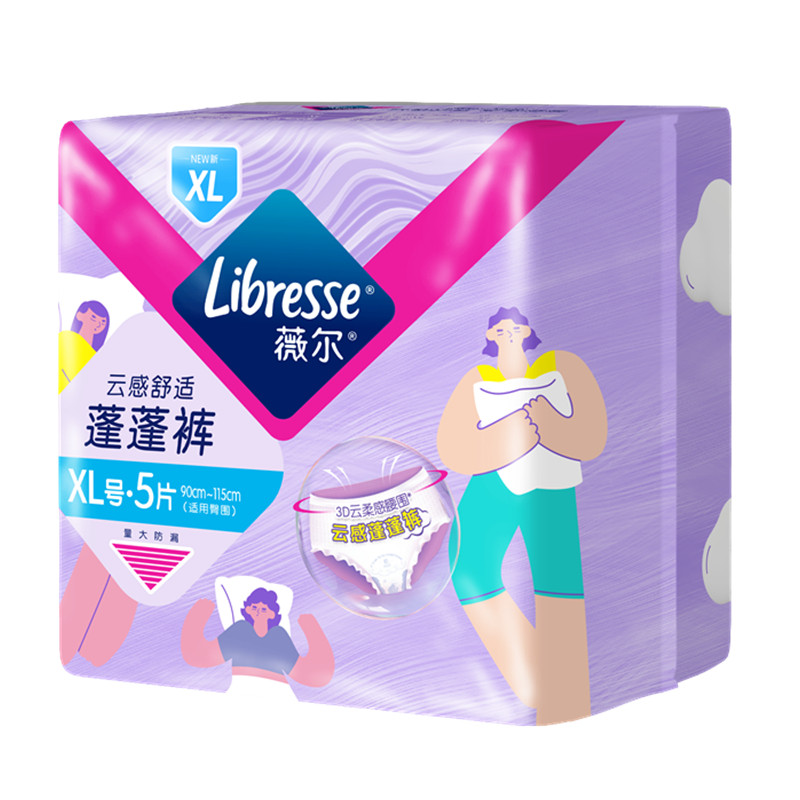 薇尔轻薄透气舒适安睡裤姨妈裤5条M-XL超熟睡防漏新品云感蓬蓬裤