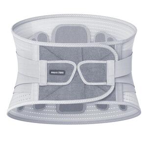 艾普乐医用护腰带腰间盘劳损突出男专用腰托腰围女士久坐护腰神器