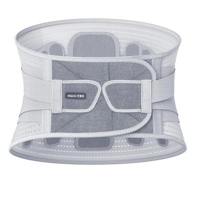 艾普乐医用护腰带久坐神器