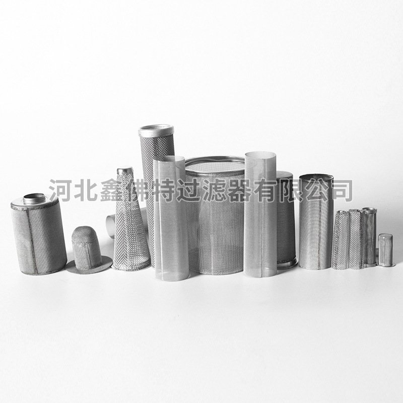 316L不锈钢提篮过滤筒冲孔管道过滤网筒工业用无缝焊双层编织滤筒