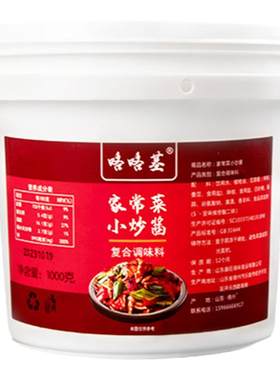 家常菜小炒酱2斤装炒菜调味料