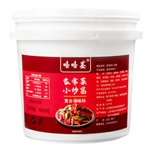 家常菜小炒酱正宗重庆农家桶装商用炒菜调料家用专用调味料旗舰店