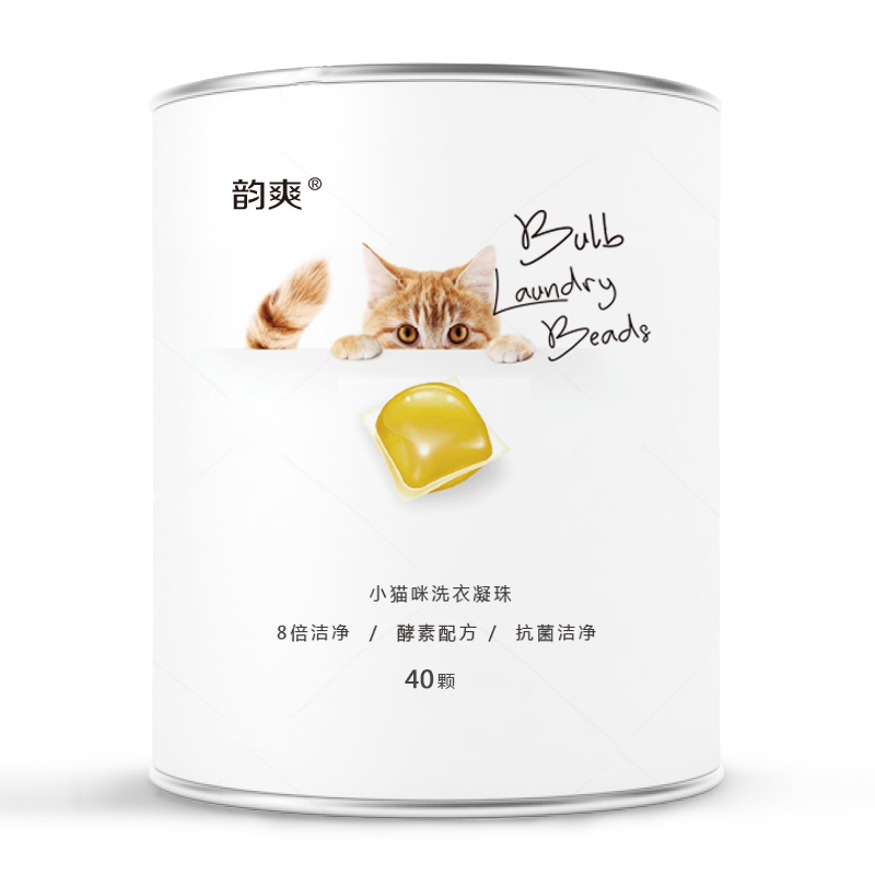 热销30924件买三送一【韵爽】天然倍净除菌除螨洗衣凝珠40粒