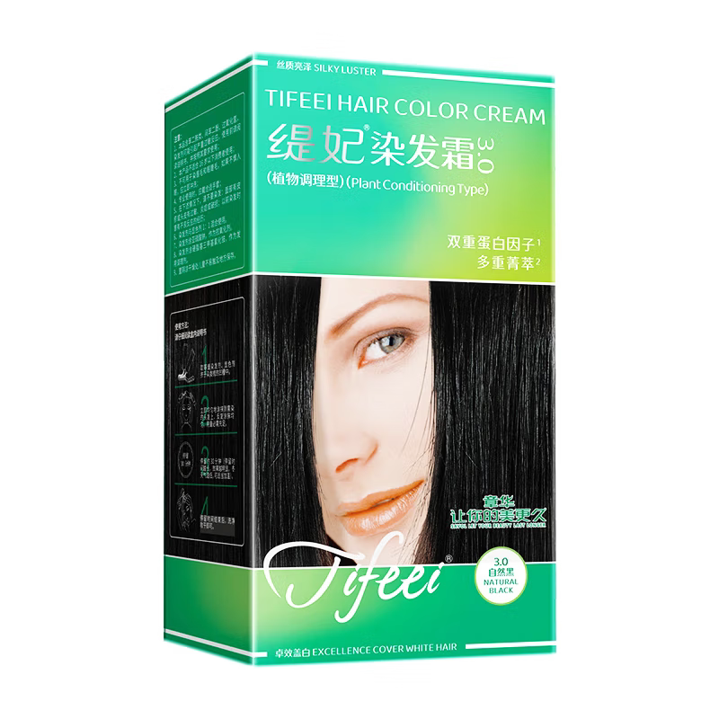 章华丝精华焗发霜染发剂植物滋润无刺激染发膏不伤发遮盖白发黑色