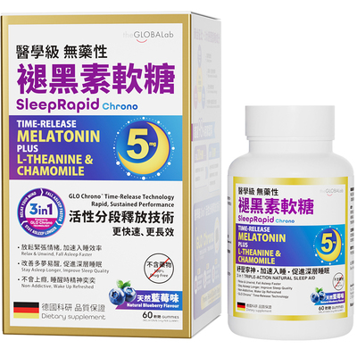 德国高普进口褪黑素软糖安神助眠