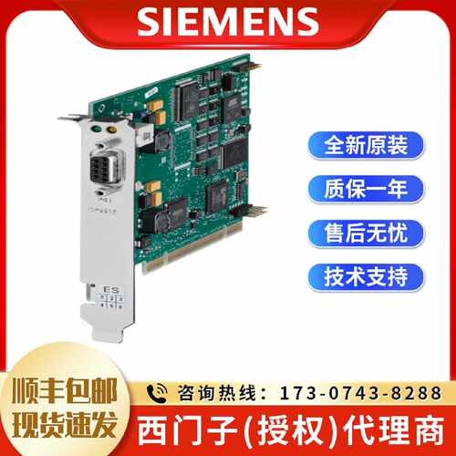 议价6GK1562-2AA00西门子CP 5621通信处理器 6GK1562-2AAOO 全新