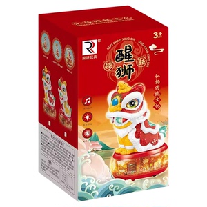 2026新年儿童电动音乐舞狮灯笼