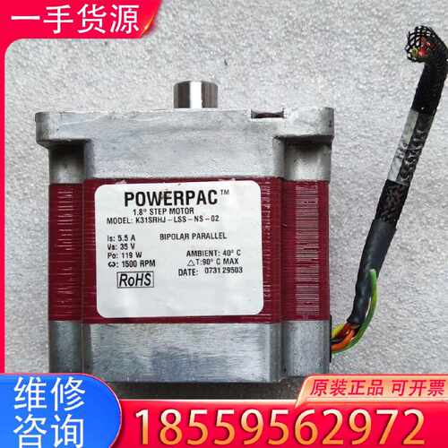 【询价】太平洋电机K31SRHJ-LSS-NS-02 35V 1适用