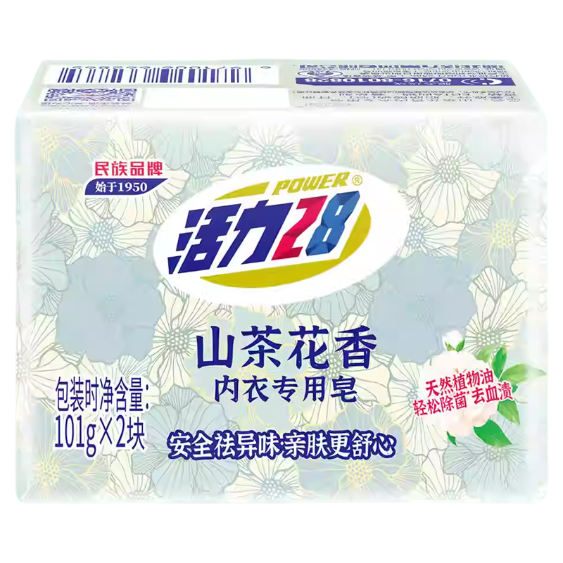 食得·安享