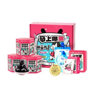 【B站x海飞丝x老金磨方】b站新年爆发礼盒年货节送礼黄精黑芝麻丸