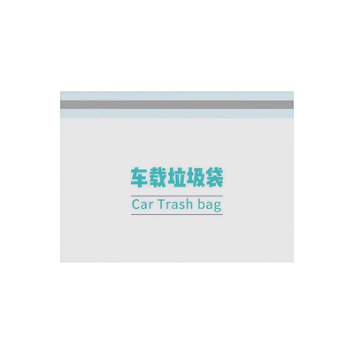 车载垃圾袋自立式车用垃圾桶