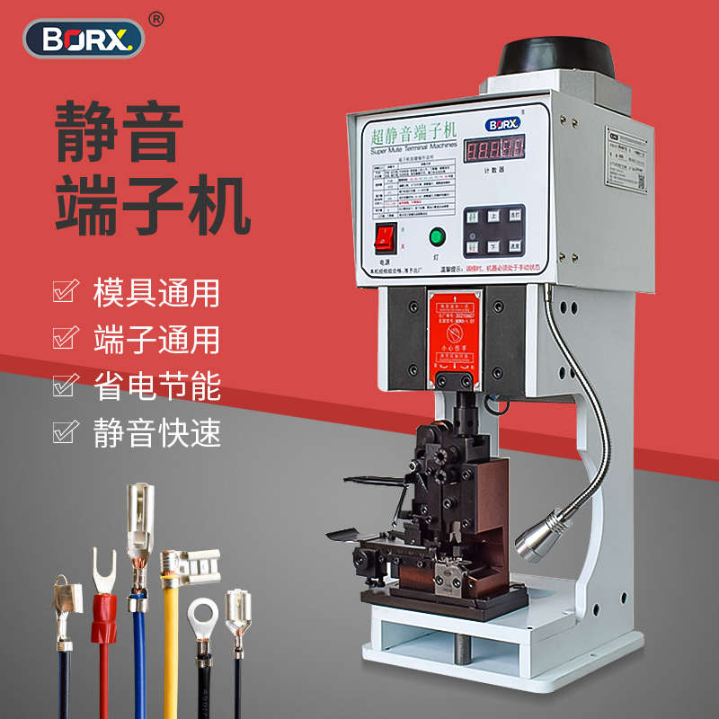 半自动超静音端子机2t压接机4t电动压线机打端机器OTP模具1.5吨6T