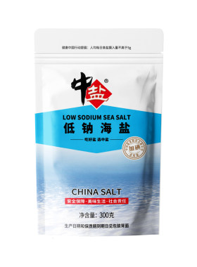 中盐低钠海盐 300g*3袋 加碘食用盐食用家用 低钠盐碘盐 食盐