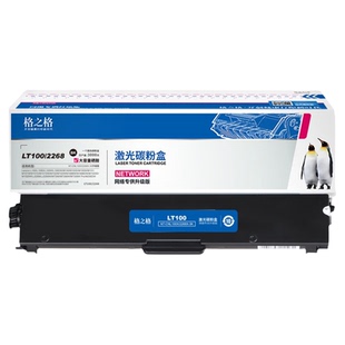 格之格lt100粉盒适用联想打印机墨盒m100硒鼓m101dw m100w m1688dw pro墨盒 m102w L100w m100d L100dw墨粉盒