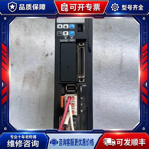 【议价-可维修】 DA23822 /均有货