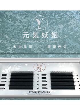 品质稳定！三叶草睫毛超软不散根